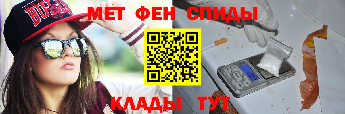 Корсаков  АМФ  Вход с VPN  АМФЕТАМИН Premium 
