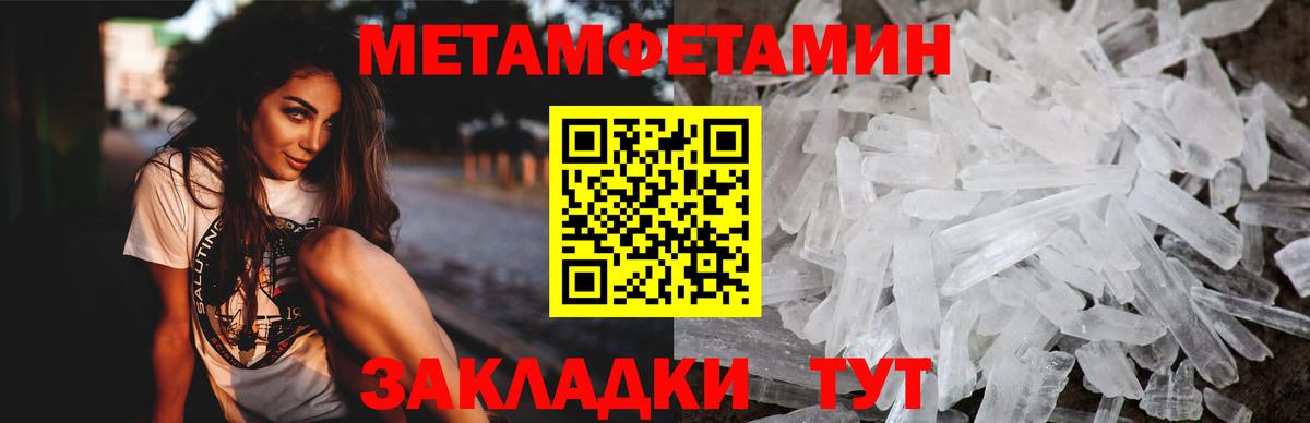 АМФ 98% Корсаков