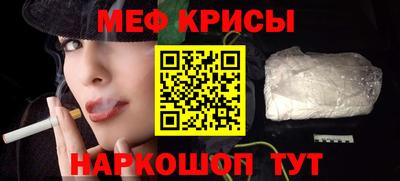 первитин Магадан