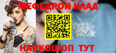 кокаин премиум Магнитогорск