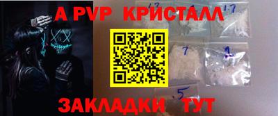 кокаин премиум Магнитогорск