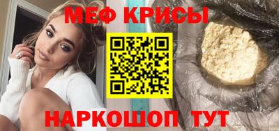 кокаин премиум Магнитогорск