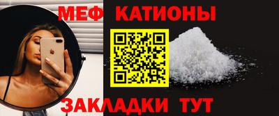 кокаин премиум Магнитогорск