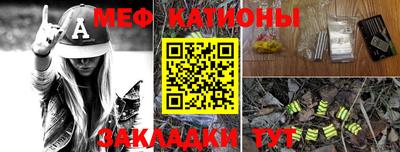 кокаин премиум Магнитогорск