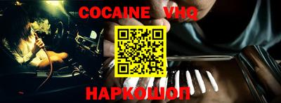 кокаин колумбия Майкоп
