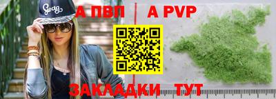 первитин Магадан