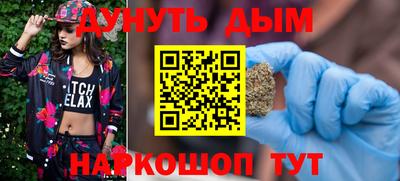 кокаин премиум Магнитогорск