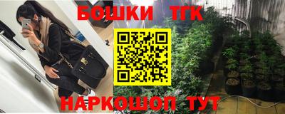 кокаин премиум Магнитогорск
