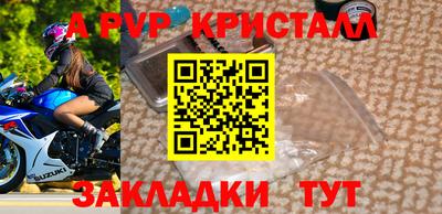 первитин Магадан
