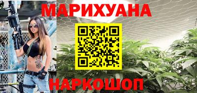 кокаин премиум Магнитогорск