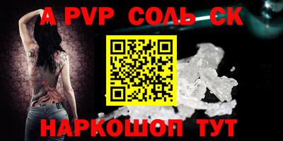 первитин Магадан