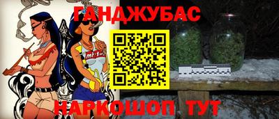 кокаин премиум Магнитогорск
