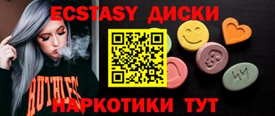 кокаин перу Михайловка
