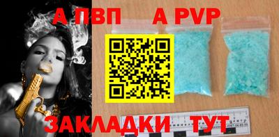 кокаин премиум Магнитогорск