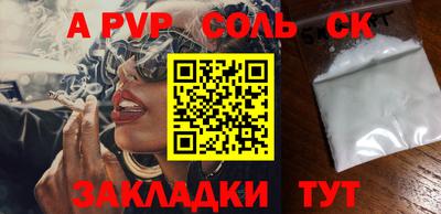 первитин Магадан