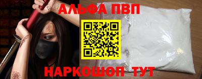 кокаин премиум Магнитогорск