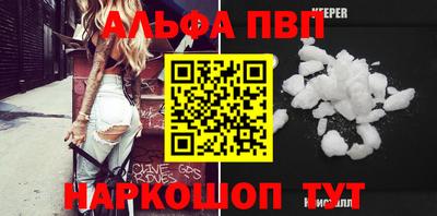 кокаин премиум Магнитогорск