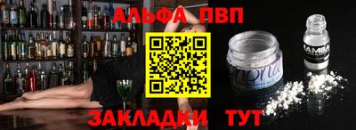 кокаин премиум Магнитогорск