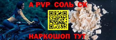 кокаин перу Михайловка