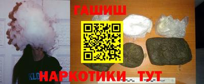 кокаин перу Михайловка