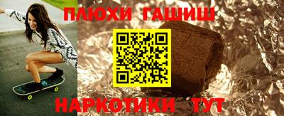 первитин Магадан