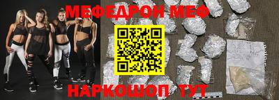 кокаин премиум Магнитогорск