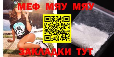 первитин Магадан