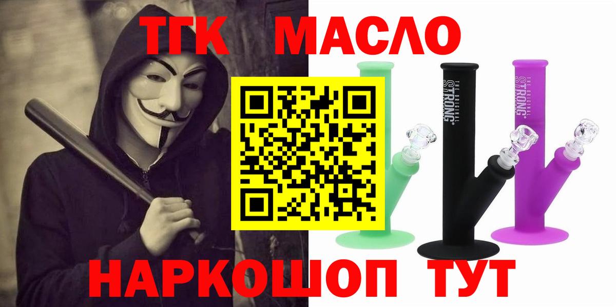 МДМА  КЕТАМИН  Вход с VPN  ГАШ  COCAIN  Корсаков  Alpha-PVP СОЛЬ кристаллы  Мефедрон  