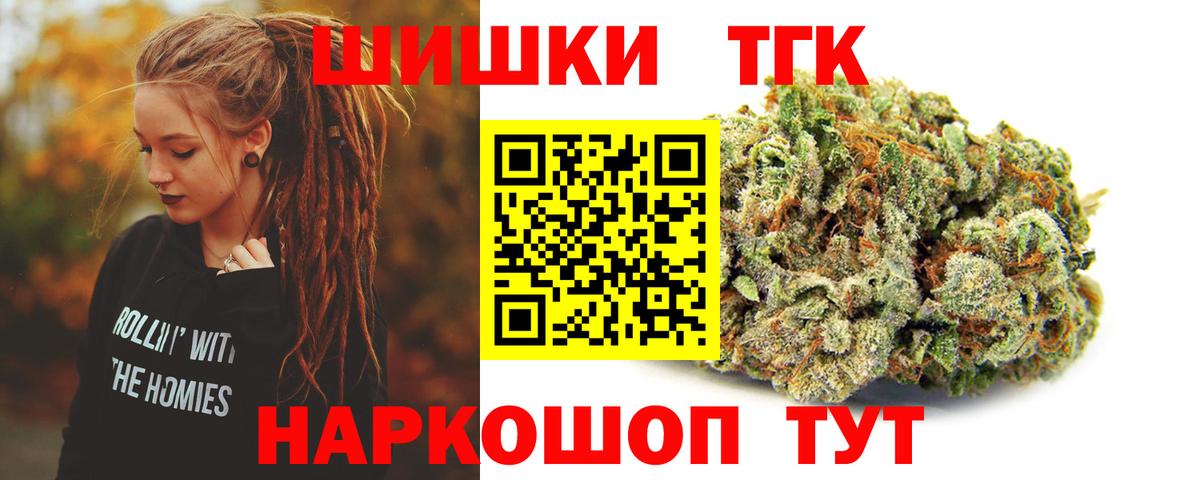 Канабис Ganja  Вход с VPN  Корсаков  Шишки марихуана индика  Каннабис тримм 